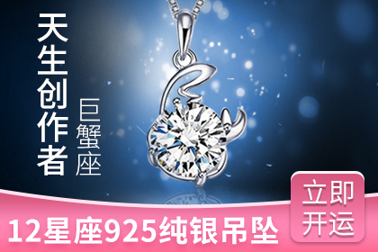 2019年巨蟹座每月女生-360星座网天秤座运势礼物图片