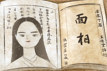 2021年戊寅年生城头土命运势分析