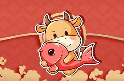 2021年牛好看图片简单,2021年牛好看图片可爱 2021年的牛是什么命金牛之命 运势好不好