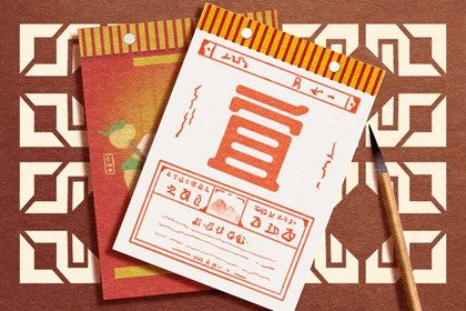 2021年黄道吉日,2021年10月黄道吉日 2021年12月黄道吉日生日 哪一天出生命运最好