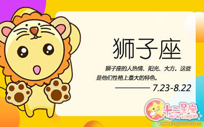 感情中狮子男是否会陷入单恋 十二星座网 感情中狮子男是否会陷入单恋 十二星座网