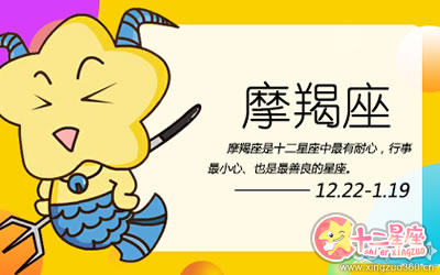 摩羯男在生活中都喜欢什么样的女生 十二星座网 摩羯男在生活中都喜欢什么样的女生 十二星座网