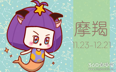 双鱼座和天蝎座能玩到一起吗 5b11e9c2d7fe4.jpg