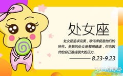 任你再优秀也入不了这五大星座的眼