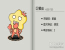巨蟹女被上司调戏会反抗吗