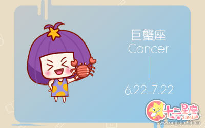 巨蟹女被上司调戏会反抗吗 十二星座网 巨蟹女被上司调戏会反抗吗 十二星座网