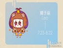狮子座会通过什么方式集中注意力