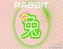 属兔人面对爱情时最怕什么