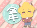 金牛座什么情况下会给人很理智的感觉