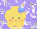 水瓶座何时会轻易放弃对情感的追求