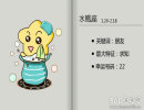 水瓶座在什么情况下只走肾不走心