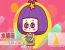 水瓶座从事什么工作最能赚钱