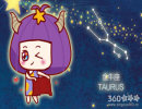 金牛座从事什么工作最能赚钱