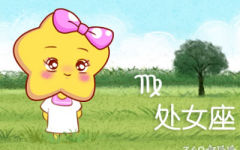 最有可能生出音乐才子的星座