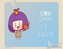 巨蟹座遇到什么情况会感觉烦躁