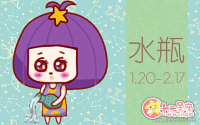 水瓶女会对第几任男友旧情难忘 十二星座网 水瓶女会对第几任男友旧情难忘 十二星座网