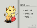 金牛座遇到什么事会想请客吃饭