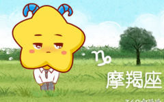 摩羯座2018年7月整体运势