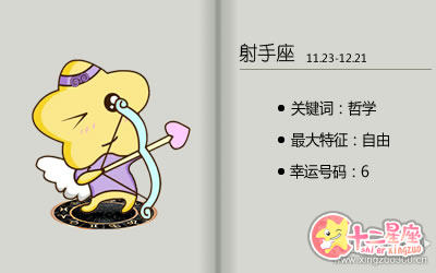 大师级渣男这些星座男对你从来没有付出真心 十二星座网 大师级渣男这些星座男对你从来没有付出真心 十二星座网