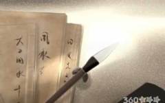肩宽的男人体相算命会怎么解释