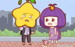 10月30号的星座运势特点主要是什么 十二星座网 10月30号的星座运势特点主要是什么 十二星座网