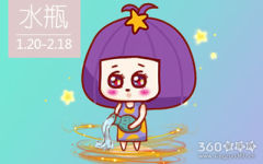 水瓶座会和什么样的人能成为朋友