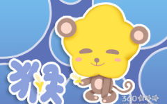 生肖猴绝不会跟什么人成为朋友