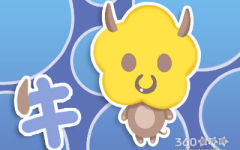 生肖牛绝不会跟什么人成为朋友