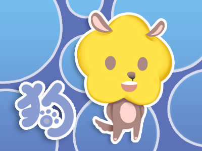 小人口吻_简笔画可爱小人