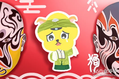 属狗的属相婚配表 属狗婚配哪个属相最好（组图）