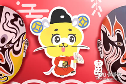 属鼠的属相婚配表 属鼠婚配哪个属相最好[图]