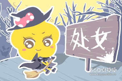 处女座的男生性格特点以及分析【图】