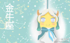 欺软怕硬的星座是不是就是你呢