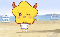 哪些星座日有所思夜有所梦呢