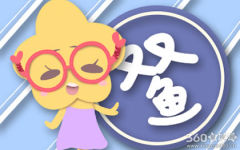 学会取舍 懂得生活的星座有哪些