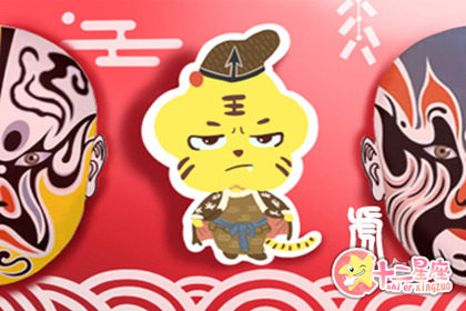 10年属虎是什么命属虎命里缺什么 十二星座网 10年属虎是什么命属虎命里缺什么 十二星座网