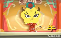 贼眉鼠眼 这四大生肖男上街就喜欢看美女