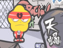 天蝎座从事什么对未来的发展恰到好处
