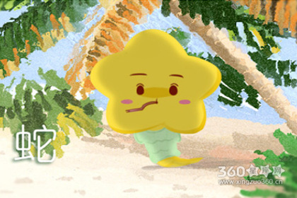 属蛇的今年多大 2018年属蛇的人多大