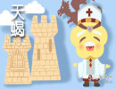 天蝎女为什么喜欢跟渣男在一起