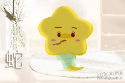 2016年52岁属什么生肖