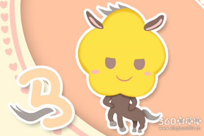 2016年15岁属什么生肖