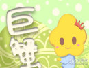 巨蟹女会在什么时候下定决心减肥