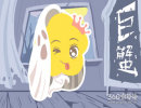 收到男神的短信 巨蟹女会有什么样的反应