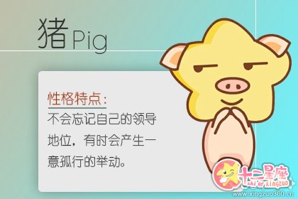 这些生肖女傍上富豪却不会有好结果