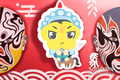 1990年属马2019年运势及运程查询