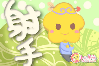 射手女如何辨别真心或假意的朋友 十二星座网 射手女如何辨别真心或假意的朋友 十二星座网