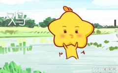 属鸡今年的婚姻怎么样 运气怎么样