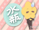 水瓶座在哪一天会记起当初的目标