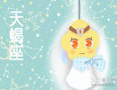 天蝎座是如何跟网友保持亲密联系的